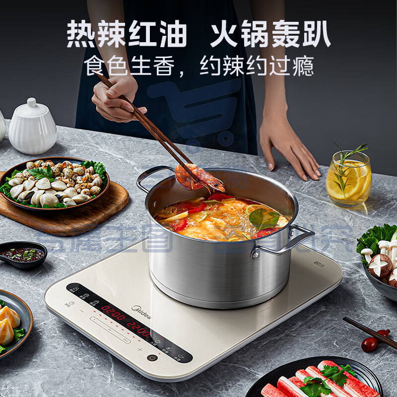 美的（Midea）电磁炉 家用大功率 220m恒匀火加热 持续小火低音超薄电磁炉灶定时 C22-Micca705 配欧式汤锅