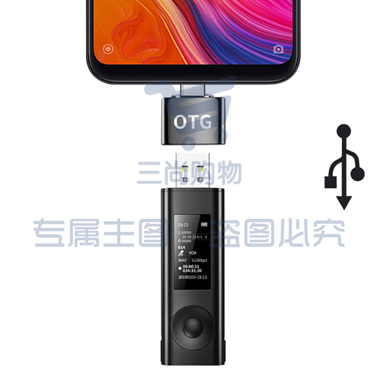 新科 (Shinco) 录音笔V-91 16G专业高清降噪远距离录音器 超长录音 会议采访 录音设备 黑色