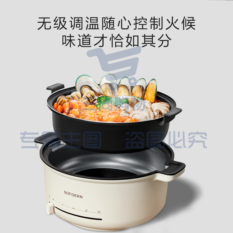 美的（Midea）多功能电煮炖煎炸炖锅家用多用4.5L大容量多用火锅分体式不粘锅MC-HGC2801【线下同款】