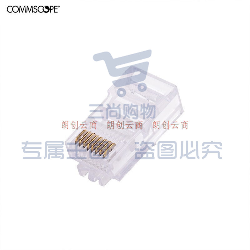 康普 AMP NETCONNECT 原装超五类网络水晶头 RJ45(100个一包）8-554720-3