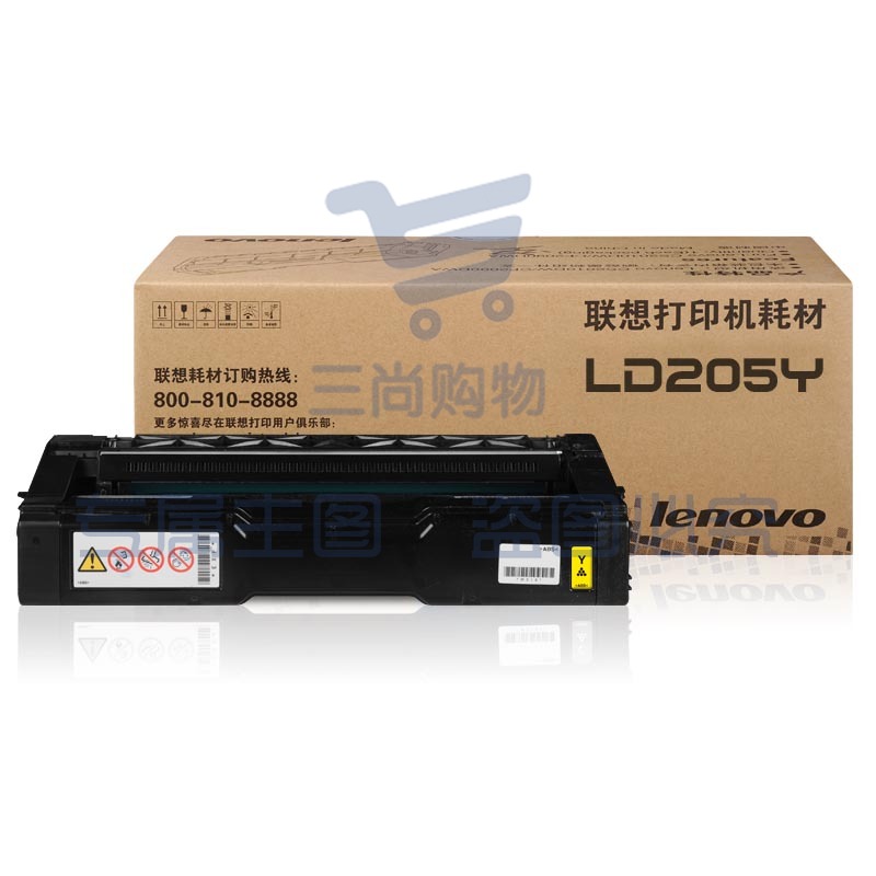 联想(Lenovo)LD205Y黄色原装硒鼓(适用于CS2010DW/CF2090DWA打印机)