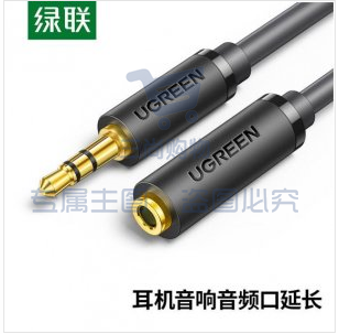 绿联 UGREEN 10782 3.5mm音频线公对母 AV124 耳机延长线 加长连接线 1米