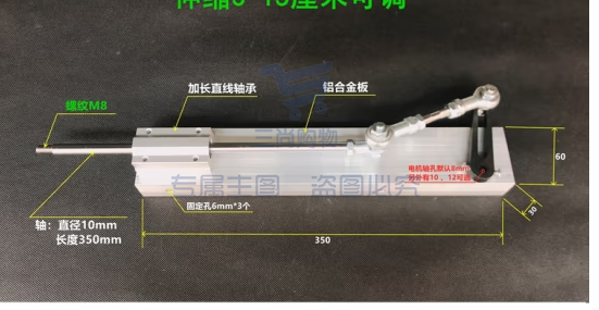 机械传动机构套件