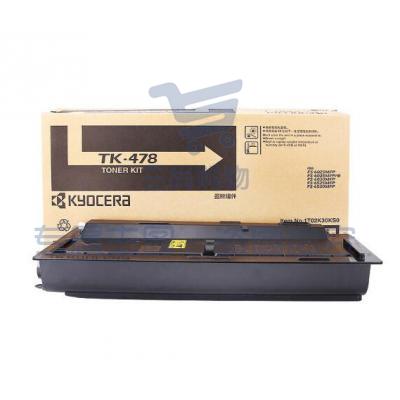 京瓷(KYOCERA)TK-478 黑色原装粉盒(适用TASKalfa FS6025/6030/6525/6530MFP)