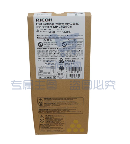 理光(RICOH)黄色碳粉  MPC7501C 适用MP C7501