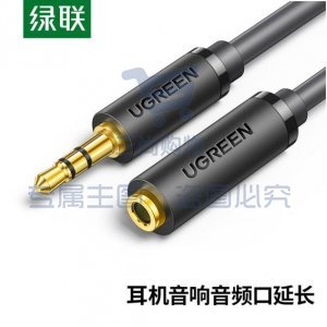 绿联 UGREEN 10784 3.5mm音频线公对母 AV124 耳机延长线 加长连接线 2米  	XTGM202307141455235