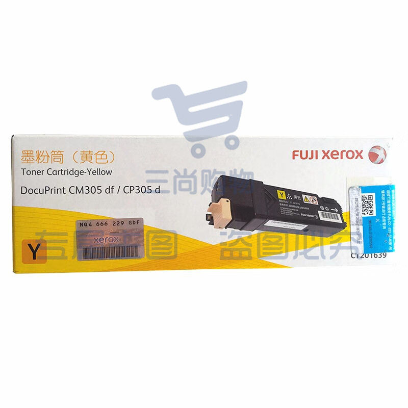 富士施乐(Fuji Xerox)CT201639 黄色原装墨粉盒碳粉耗材 适用CP305d 约3000页