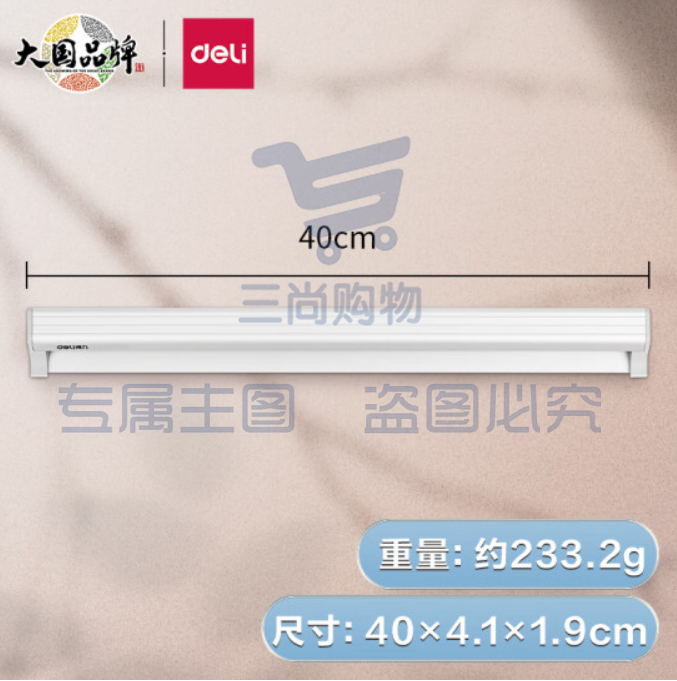 得力TP104夹单器40cm(银白)(盒)  TJHX06171620456493