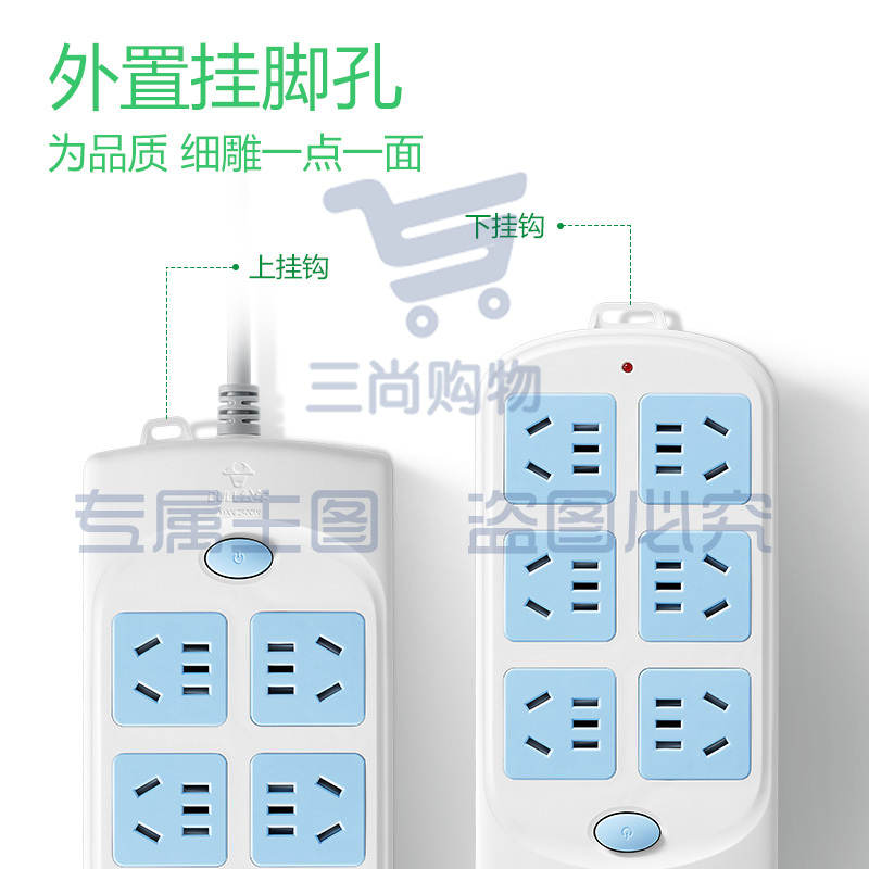 公牛(BULL)GN-603 新国标插座 6位总控全长3米超功率保护