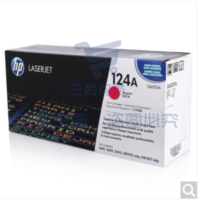 惠普(HP)LaserJet Q6003A 品红色硒鼓 124A(适用LaserJet 1600 2600 2605系列 CM1015 CM1017)