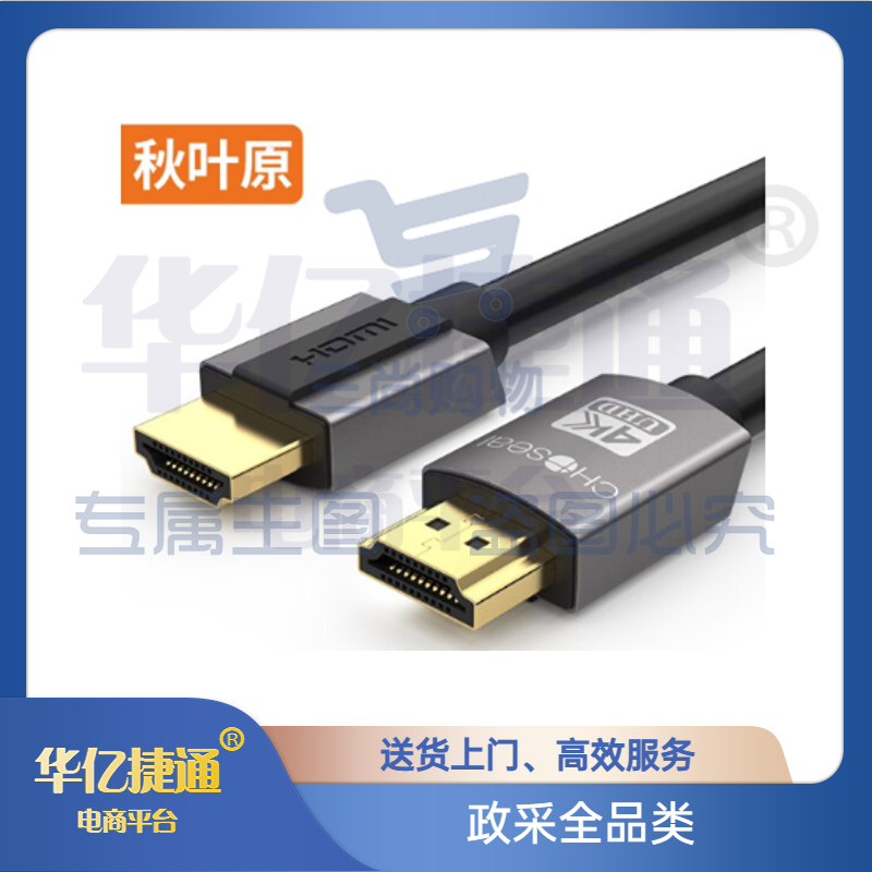 秋叶原  HDMI  4K   5M