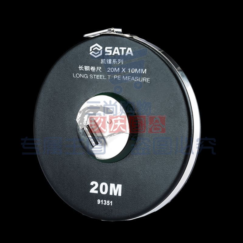 世达(SATA) 91351 凯镭系列长钢卷尺20Mx10MM 正品保障