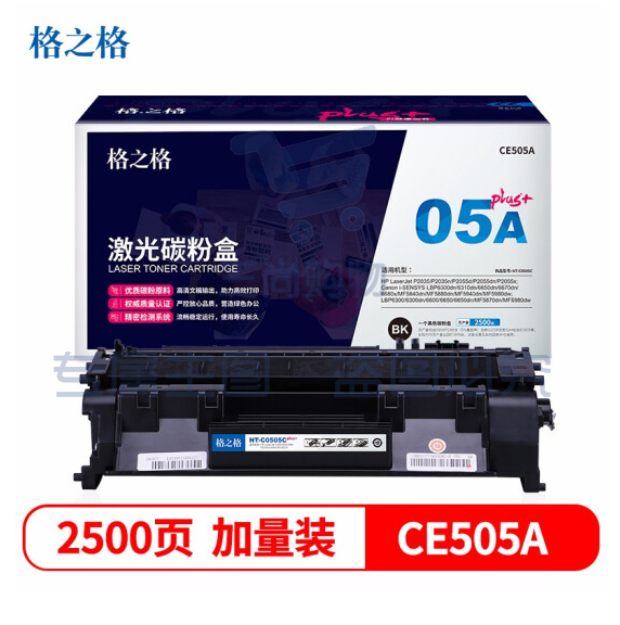 格之格（G&G） NT-C0505Cplus+  黑色硒鼓 适用于 HP P2035/P2035N/P2055D/P2055DN/2055X