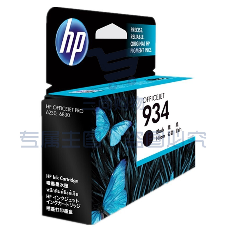 惠普(HP)934/935原装墨盒 HP934黑色墨粉盒 适用hp 6230/6820/6830打印机