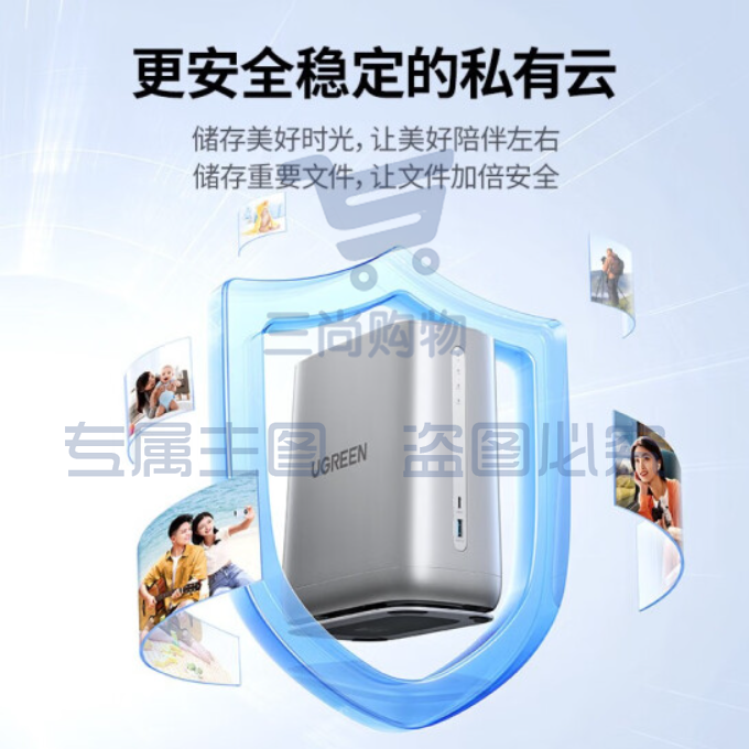 绿联私有云 DH2100 网络云存储(双盘位 配2×2T酷狼硬盘)家庭个人云网盘  DBJ202307171328032