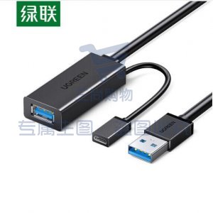 绿联 UGREEN US175 USB3.0信号放大延长线 带安卓充电接口 5米