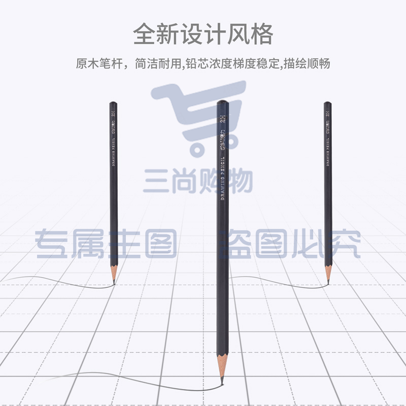 得力(deli)绘图铅笔2H 素描铅笔学生六角杆书写黑铅 初学者速写专用美术用品12支/盒 S998-2H