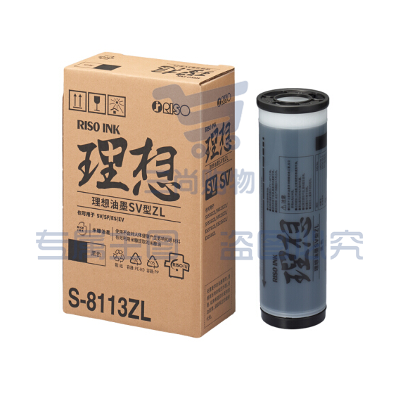 理想 RISO SV黑 ZL(S-8113ZL)适用于：SV5232ZL 5352 3751ZL 2551ZL 2550ZL租赁机型 每盒2支  WLSZ06281257451563