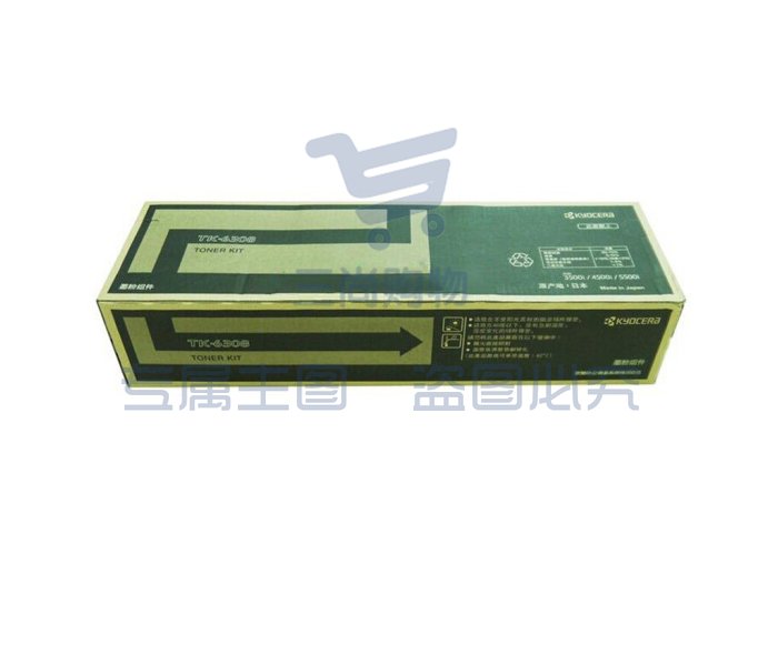 京瓷(Kyocera)TK-6308 碳粉墨粉粉盒适用于京瓷3501i 4501i复印机 京瓷TASKalfa3501i