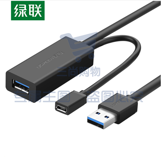 绿联（UGREEN）5米 20826黑色USB3.0公对母信号放大器 USB电脑数据延长器  货号：WY