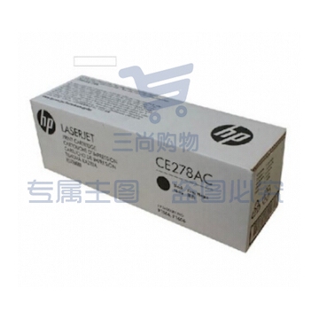 惠普 HP 硒鼓 CE278AC (黑色) (白包装)