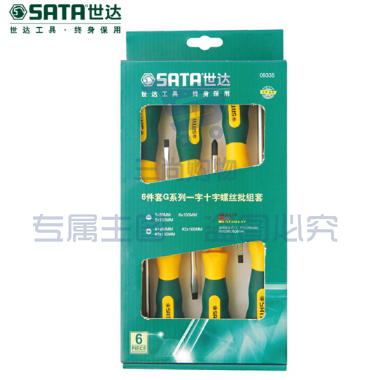 世达（SATA）6件G系列一字、十字螺丝批组套货号09335