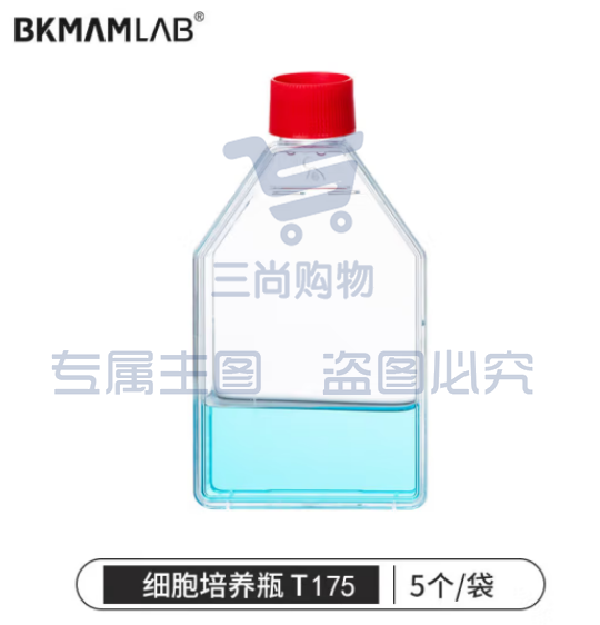 比克曼生物（BKMAM）细胞培养瓶密封透气盖矩形斜颈 实验耗材 T175(5个/袋) 1袋 (zhyghf_221722043)