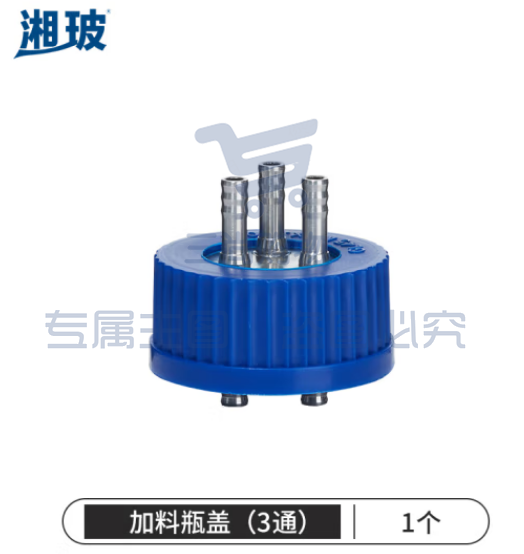 比克曼生物 湘玻 试剂瓶玻璃蓝盖橙盖透明棕色螺口广口密封瓶带刻度样品瓶采样瓶实验室【加料瓶盖】中号三通道 1个 (zhyghf_221721688)