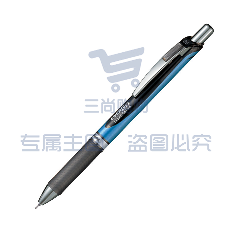 派通 BLN75-A 速干中性笔 0.5mm 黑色 按支销售