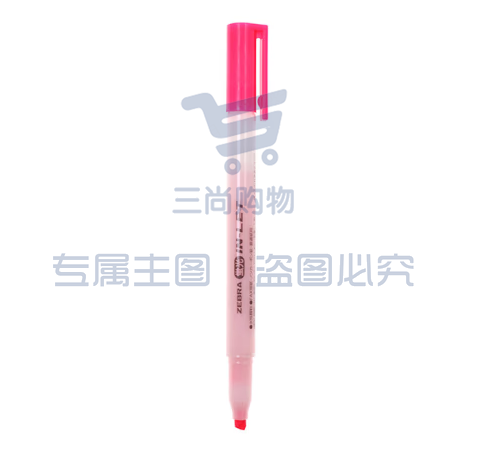 斑马牌（ZEBRA）荧光记号笔 4mm斜头彩色重点划线笔 手账笔标记笔 WKS9 粉色 (zhyghf_23099120)