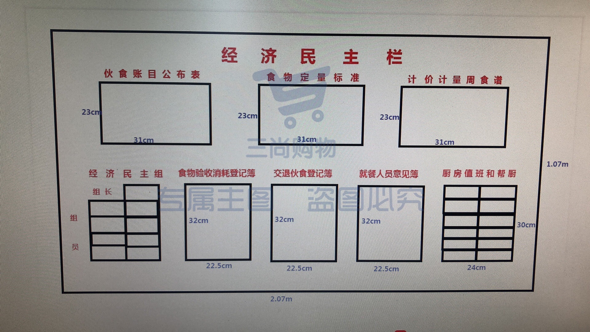 凹槽展示板 铝合金包边  200*100cm