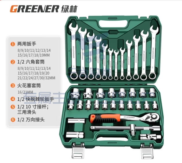 绿林（GREENER）专业汽修工具套装大飞棘轮套装梅花开口两用扳手全套37件 (zhyghf_93500215)