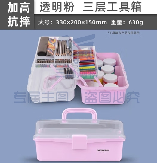 绿林美术生工具箱家用小学生画画收纳盒画具绘画颜料多功能14寸 (zhyghf_93500982)