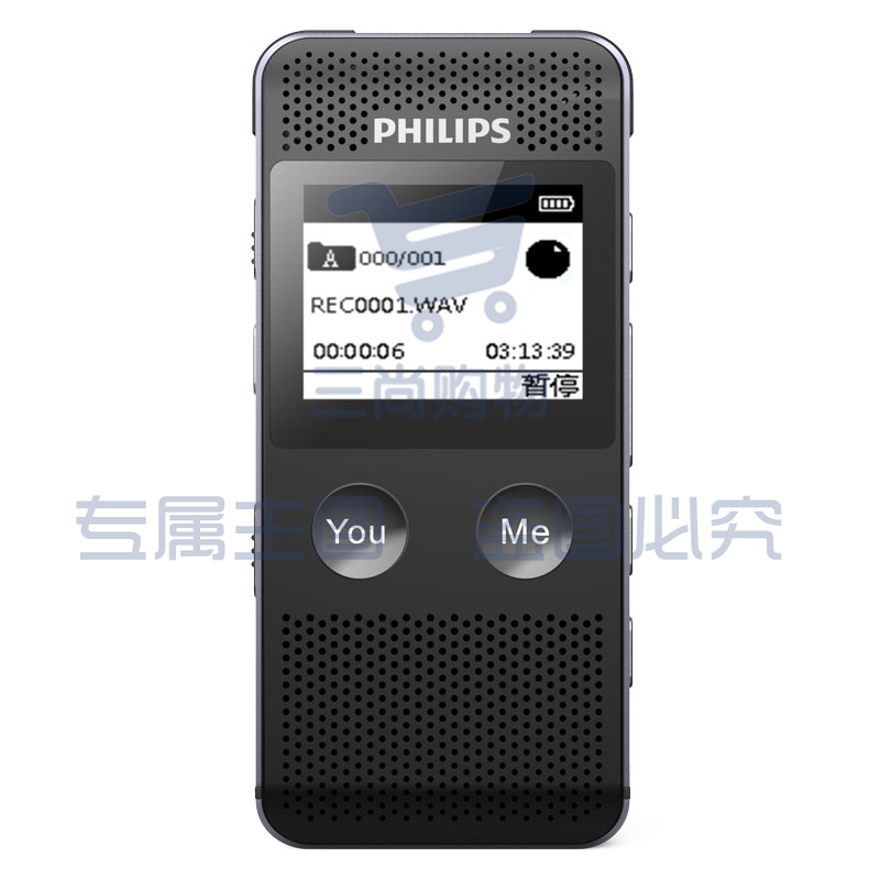 飞利浦（PHILIPS）VTR6080 8GB 录音笔 语音转文本 高清录音器专业记录降噪 黑色