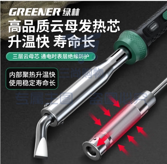 绿林（GREENER）绿林万用表表笔探针特尖插头通用电笔钢针硅胶线测试笔万能表配件 (zhyghf_93500461)