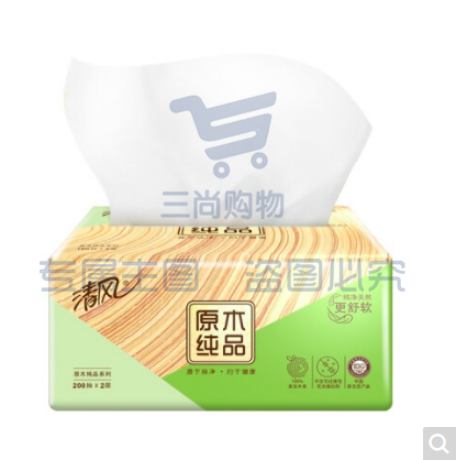 清风小原木纯品2层200抽纸巾餐巾纸 3包/提  BR38SC2（48包/箱）