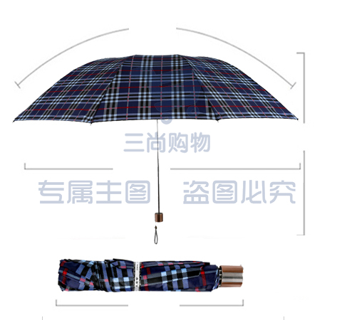 【京东超市】天堂伞 特大加固三折全钢晴雨伞3309E格016兰格-京东