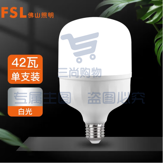 佛山照明 LED球泡 柱形亮霸系列灯泡 42W-220V-E27-6500K白光