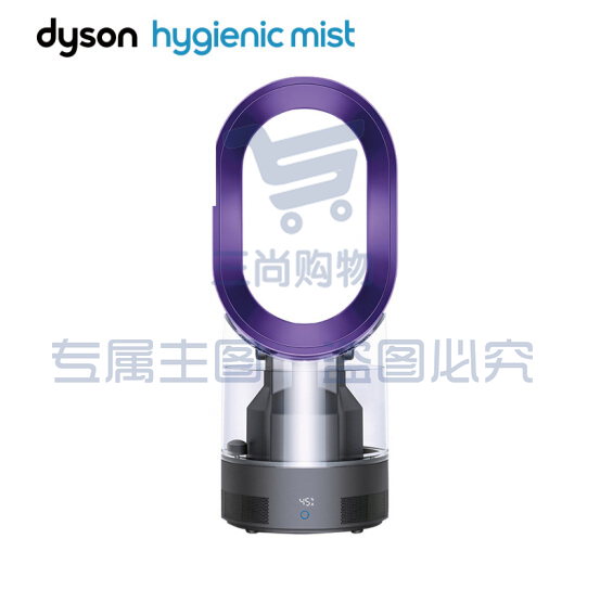 戴森（Dyson）AM10风尚紫 多功能紫外线杀菌加湿器 杀死99.9%的细菌 喷射细腻水雾 整屋循环加湿