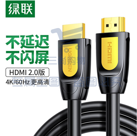 绿联 HD101 HDMI线 长线工程级 4K数字高清线3D视频线    3米 10130