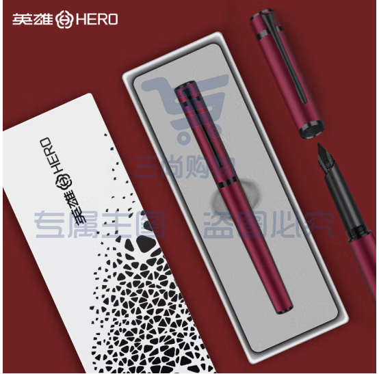 英雄（HERO）钢笔 商务办公时尚个性钢笔盒套【探索者】H605C 黑夹红色 (zhyghf_23099574)