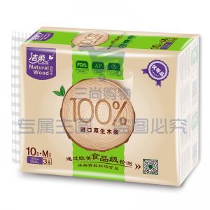 洁柔 低白度自然木软抽纸面巾MR002-01200*133mm 3层 120抽 10包