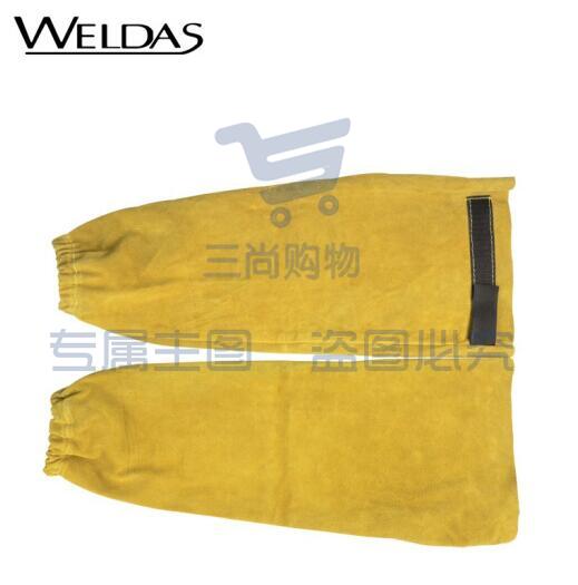 威特仕 / WELDAS 44-2319纯牛皮电焊烧焊专用套袖 48cm长隔热耐磨防金属飞溅牛皮套袖 1副