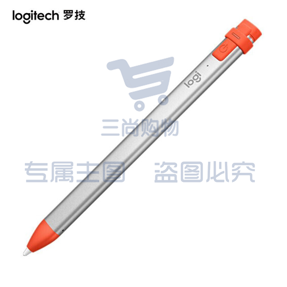 罗技（Logitech）Crayon手写触控笔 pencil手写笔 iPad平板笔 ip10数字笔