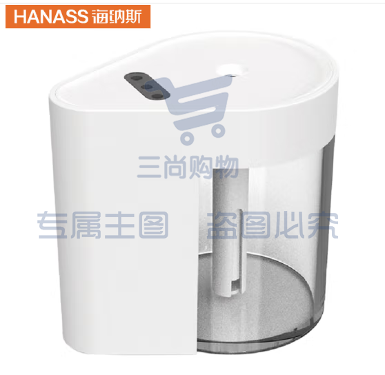 海纳斯（HANASS）630智能自动感应消毒机  喷雾器消毒器家用便携手部消毒净手器伴侣消毒机  (zhyghf_23095717)