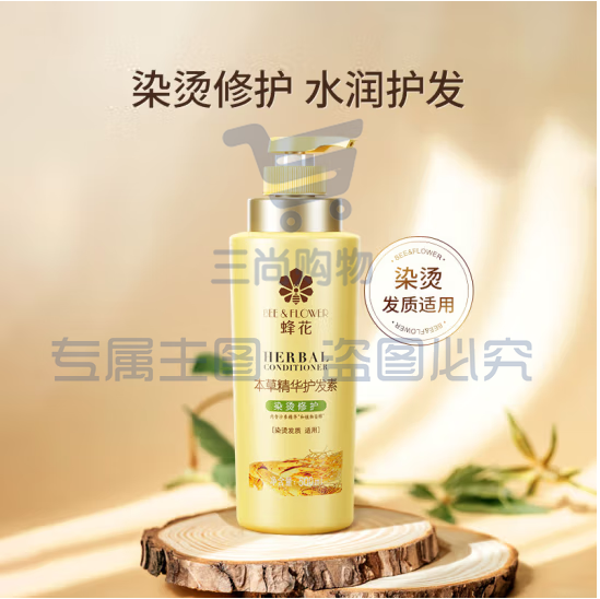 蜂花 本草精华护发素润发乳500ml 修护染烫受损改善毛躁干枯分叉 (zhyghf_23096357)