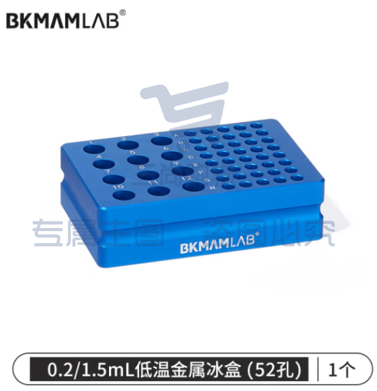 比克曼生物 低温金属冰盒多用圆形恒温盒冷冻模块铝制离心管架恒温盘生物实验室用 【52孔】0.2/1.5ml (zhyghf_221721538)