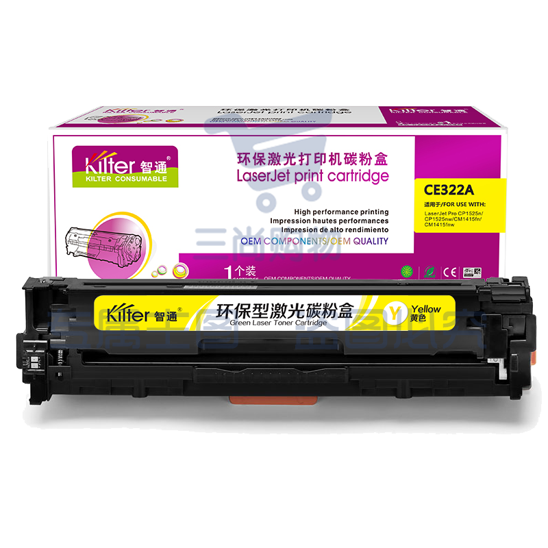 智通ZT CE322A黄鼓(带芯片)  适用HP LaserJet 1525 1525N 1415 CM1415FN CP1525NW 1415FNW