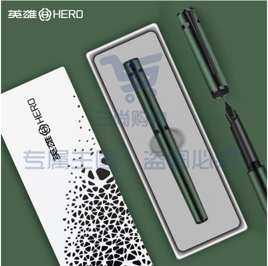 英雄（HERO）钢笔 商务办公时尚个性钢笔盒套【探索者】H605C 黑夹绿色 (zhyghf_23099576)