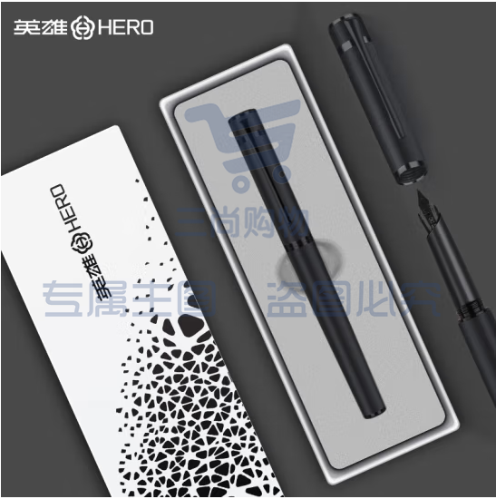 英雄（HERO）钢笔 商务办公时尚个性钢笔盒套【探索者】H605C 黑夹黑色 (zhyghf_23099573)